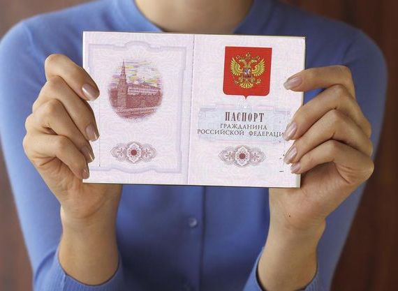 прописка в Шали
